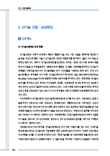 2-5 신슬롯 머신 알고리즘 인증 ㆍ 포상제도